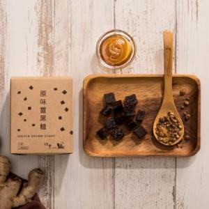 【樸實工作室】原味薑黑糖100g/盒