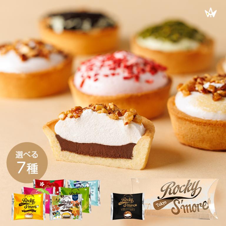 棉花糖巧克力焦糖堅果甜點 (3入/箱) - 常溫06109