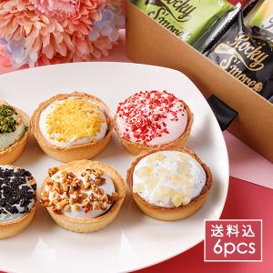 棉花糖巧克力焦糖堅果甜點 (3入/箱) - 常溫06109