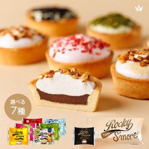 棉花糖巧克力焦糖堅果甜點 (3入/箱) - 常溫06109