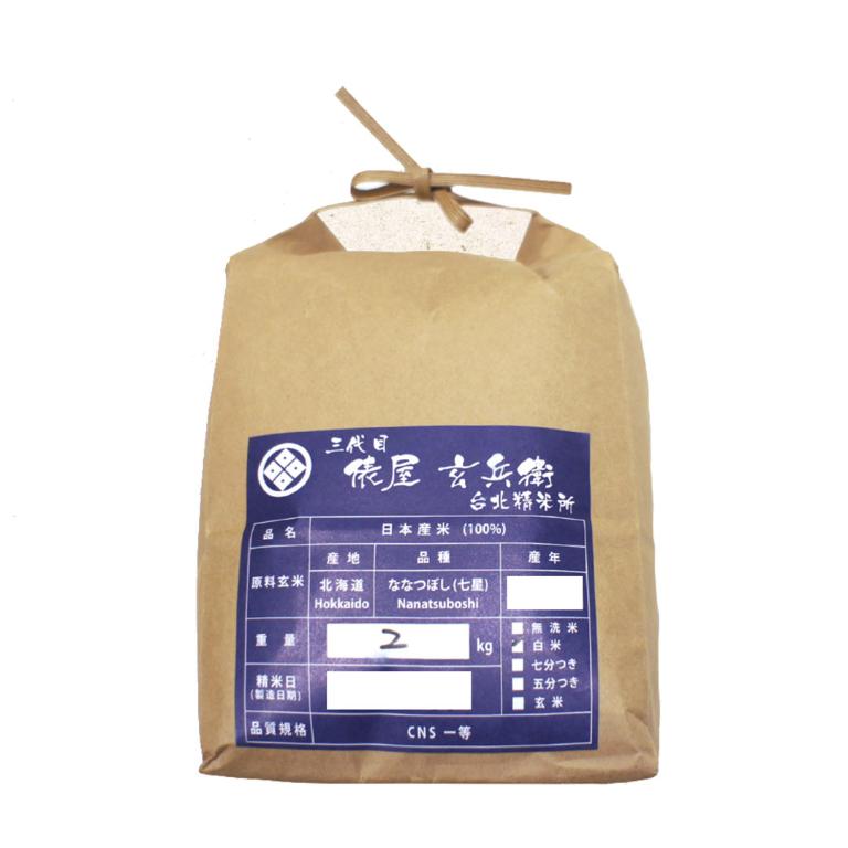 85%台灣黑巧克力