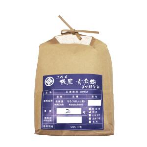 85%台灣黑巧克力