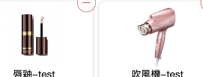 28 組合商品 0414-2