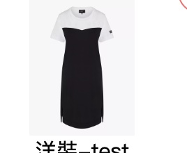 28 組合商品 洋裝