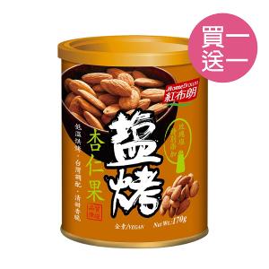 測試 週年慶 Free Coupon 300折50 一次兌換發2張