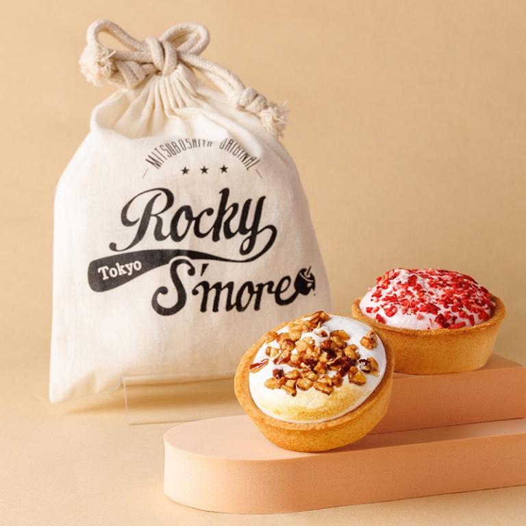 Rocky S'mores 2件入小禮包(屬性)