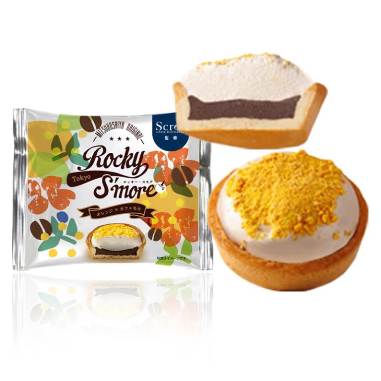 Rocky S'mores 2件入小禮包(屬性)