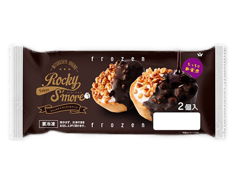 Rocky S'mores frozen (尺寸<22