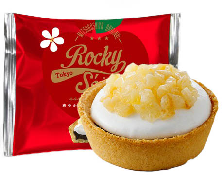 Rocky S'mores 清爽蘋果