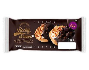 Rocky S'mores frozen (尺寸<22