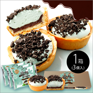 棉花糖巧克力-清爽薄荷甜點 (3入/箱)