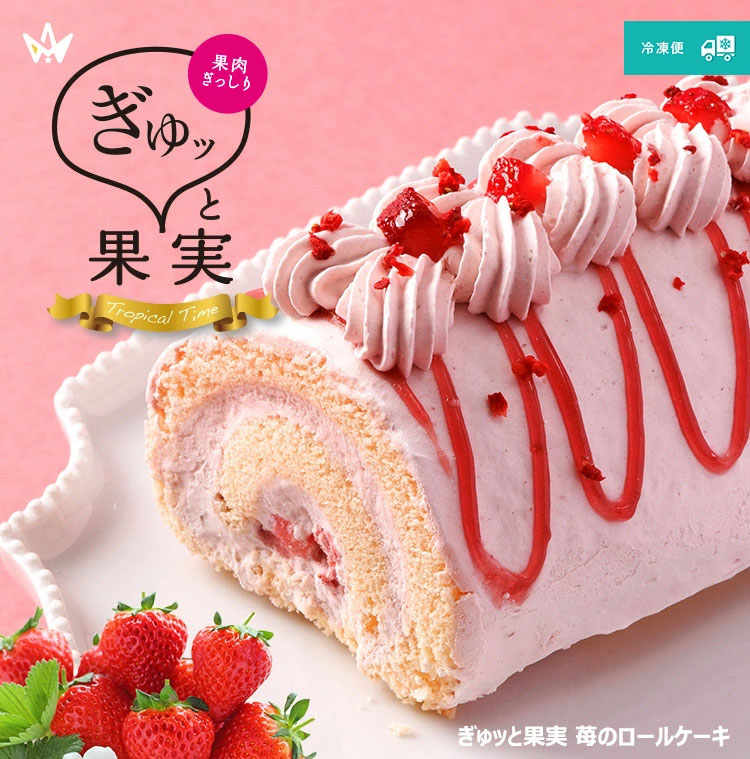 MITSUBOSHIYA  草莓捲餅蛋糕冷凍