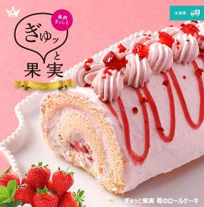 MITSUBOSHIYA  草莓捲餅蛋糕冷凍