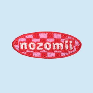Nozomii 1：nozomii(1片)