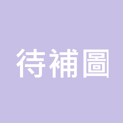 測 店取簡訊
