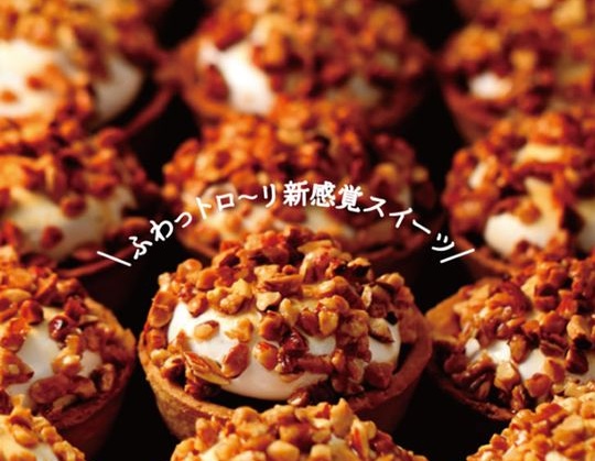 MITSUBOSHIYA 買就送