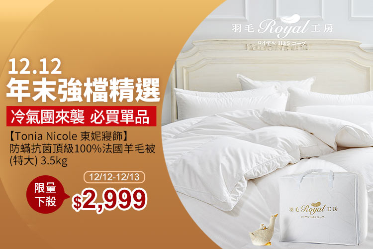 系統防呆-漏寫 商品數量-主題-折數測試